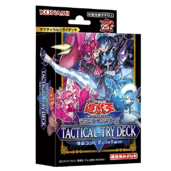 [Hong Kong Japanese Ver] KONAMI Yu-Gi-Oh! Card Game Tactical-Try Deck - 怪盗コンビEvil★Twin